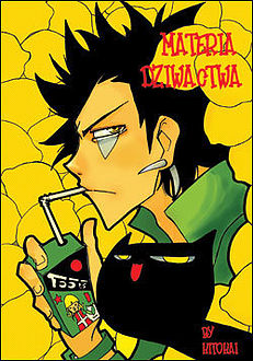 MATERIA WEIRD манга NOWA STUDIO JG