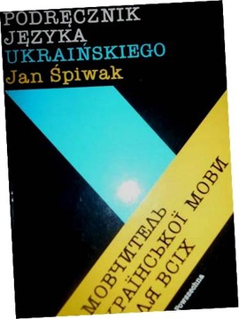 Podręcznik języka ukraińskiego - Jan Śpiwak