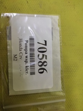 HONDA CRV II 2.0 ČERPADLO SERVA 025503B