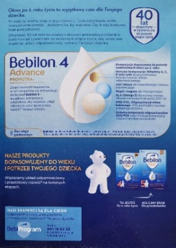 Бебилон 4 Адванс Пронутра модифицированное молоко 1000 г