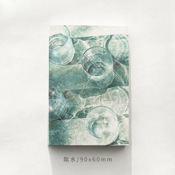 100 Sheets/pack Creative Sky Cloud Moon Loose Leaf