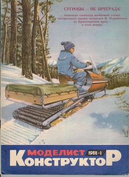 modelist Konstruktor 1/88 samochód Wołga