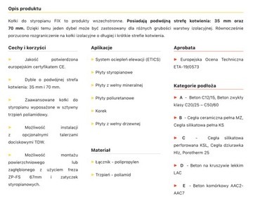 ШПИЛЬКА ИЗ ПЕНОПОЛИАМИДА С ХВОСТОВИКОМ 160*PRO*