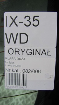 HYUNDAI IX35 КРЫШКА БАГАЖНИКА WD 10-16 6