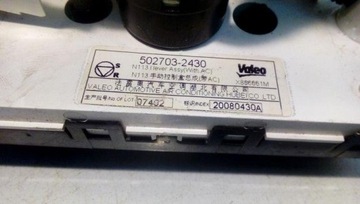 5027032430 JINÉ MODUL 2.0 DCI HY0K 110 2010 RENAULT KOLEOS I (HY_)