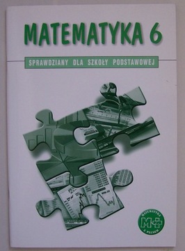 МАТЕМАТИКА С ПЛЮС CL6 ТЕСТЫ GWO