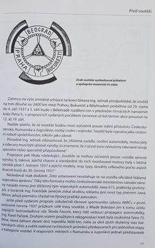 Гонка Маленькой Антанты 1937 г. Автомобили и мотоциклы