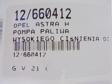 ASTRA III H ČERPADLO 0055193731 1,9CDTI 0445010097