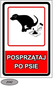 Уберите за своей собакой табличку Дибонда