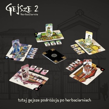 Гейша 2. Чайные домики