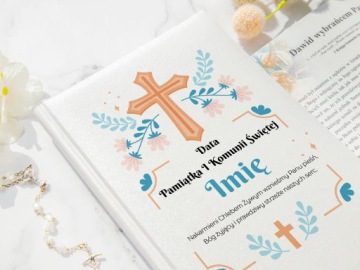 БИБЛЕЙСКИЙ сувенир-подарок для РЕБЕНКА Причастие ИМЯ