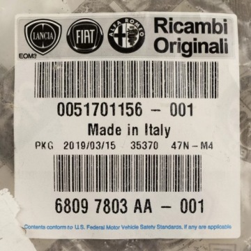 Прокладка крышки двигателя Фиат Гранде Пунто Эво.