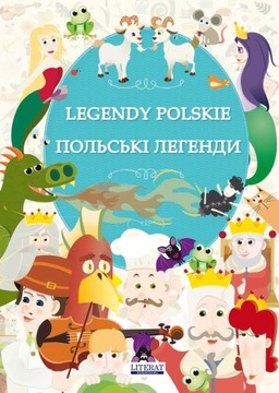 LEGENDY POLSKIE. Польські легенди