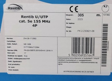Компьютерный кабель «витая пара UTP» категории 5e
