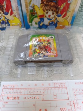 Пуйо Пуйо Sun 64 Nintendo 64 NTSC-J