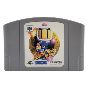 Баку Бомбермен Nintendo 64 N64