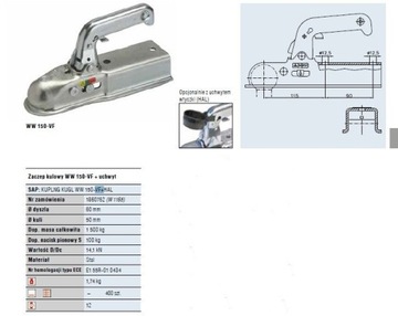 Шаровая сцепка WINTERHOFF WW150-VF квадратное дышло 60 мм прицеп 1500 кг