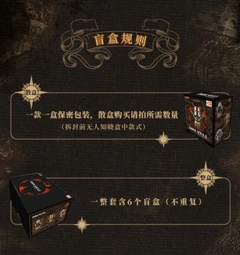 Фигурки аниме Dark Souls, слепая коробка, яйцо, периферийные устройства, серия Dark Souls, Guess