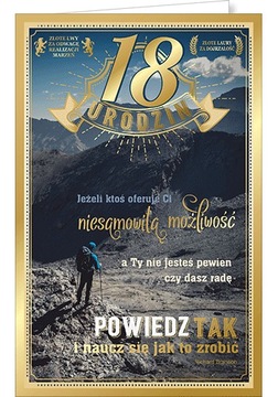 Открытка на день рождения подруге U84