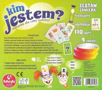 Вечеринка-игра «КТО Я?» Вечеринка ВЕСЕЛАЯ Дешево