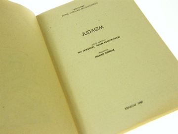 ЯВОРСКИЙ КОМОРОВСКИЙ ИУДАИЗМ