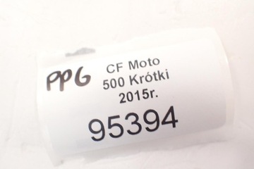 Маятник [P] верхний передний CF Moto 500 Allroad 2015