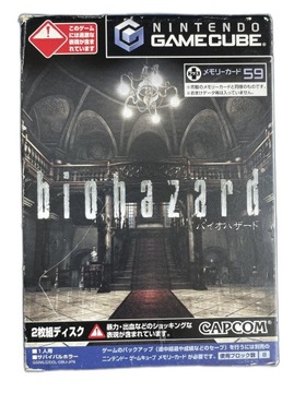 Biohazard Gamecube NTSC-J