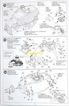 Модель немецкого танка King Tiger НАБОР KING TIGER: ГРУНТОВКА + КРАСКИ