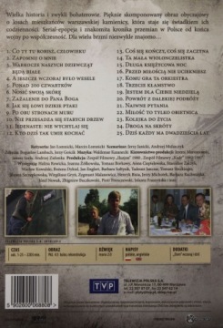 Дом. Серии 1 и 2 13 (DVD)