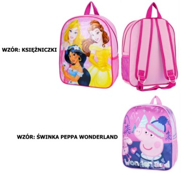 РЮКЗАК ДЕТСКИЙ PAW PATROL РЮКЗАК МИККИ МАУС НЕМО ПЕППА