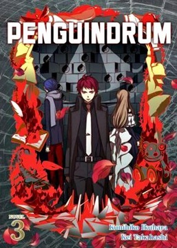 Kunihiko Ikuhara - PENGUINDRUM (Light Novel) Vo...