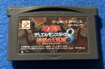 Ю Ги О Дуэль Монстров 8 *CART* NTSC-J