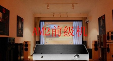 2021 latest AM2 FET hifi preamplifier good sound