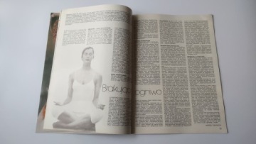 Красавица 1 1991
