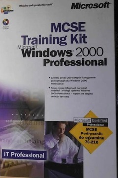 Справочник администратора Microsoft Windows 2000