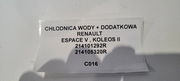 CHLADIČ VODY + PŘÍDAVNÁ RENAULT 214101292R