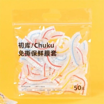 50/100pcs Food Grade Preservative Film Cover