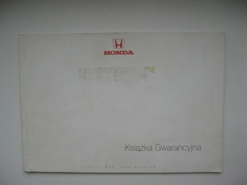 ХОНДА Хонда ПЛ сервисная книжка