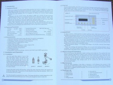 МАШИНА ДЛЯ РАЗЛИВА ЖИДКОСТЕЙ МАШИНА ДЛЯ РАЗЛИВА ЖИДКОСТЕЙ НОВАЯ