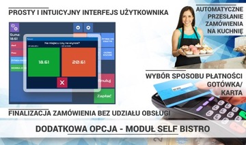 POS-станция – сенсорный с программным обеспечением