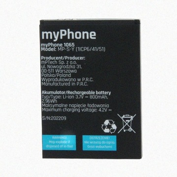 Аккумулятор MP-S-Y 800 мАч myPhone 1062 1065 ОРИГИНАЛ