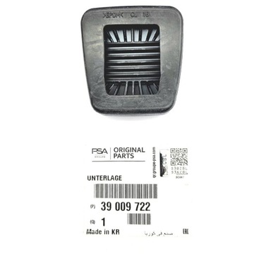 РЕЗИНОВЫЕ НАКЛАДКИ НА ПЕДАЛИ ТОРМОЗНОЙ СЦЕПЛЕНИЯ OPEL ASTRA K 39009722 39009726 OE