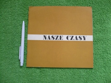 НАШЕ ВРЕМЯ - КАТАЛОГ 1964 ГОДА