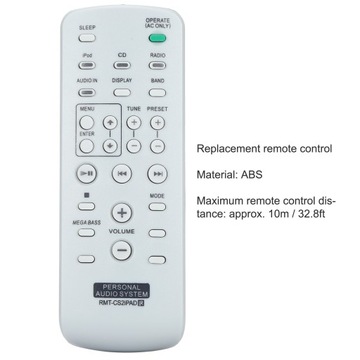 Запасной пульт дистанционного управления для системы