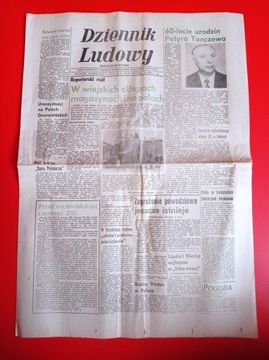 Dziennik Ludowy 155 / 1980, 14 lipca 1980