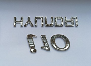 NÁPIS ZNAK HYUNDAI I10 10-13R