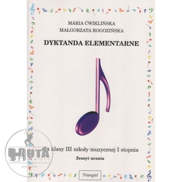 Элементарное сольфеджио 3 + элементарные диктанты 3 КОМПЛЕКТ