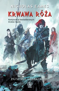 «Кровавая роза», Николас Имс