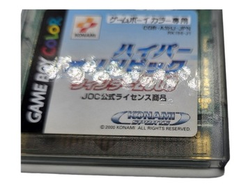 Зимние Олимпийские игры 2000 года Game Boy Gameboy Color