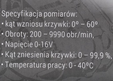 ЦИФРОВАЯ СТРОБОСКОПИЧЕСКАЯ ЛАМПА, ЖК-ДИСПЛЕЙ